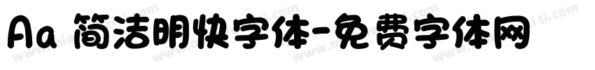 Aa 简洁明快字体字体转换